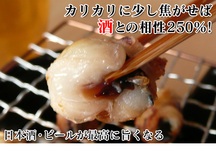 カリカリに少し焦がせば酒との相性250%！日本酒・ビールが最高に旨くなる